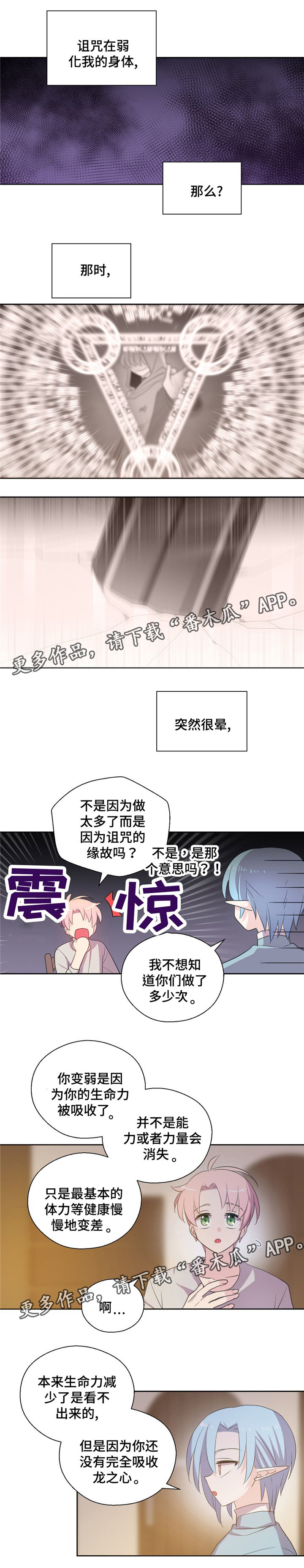 第64章：我要离开0