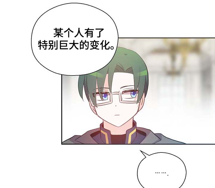 第108章：都是真的23