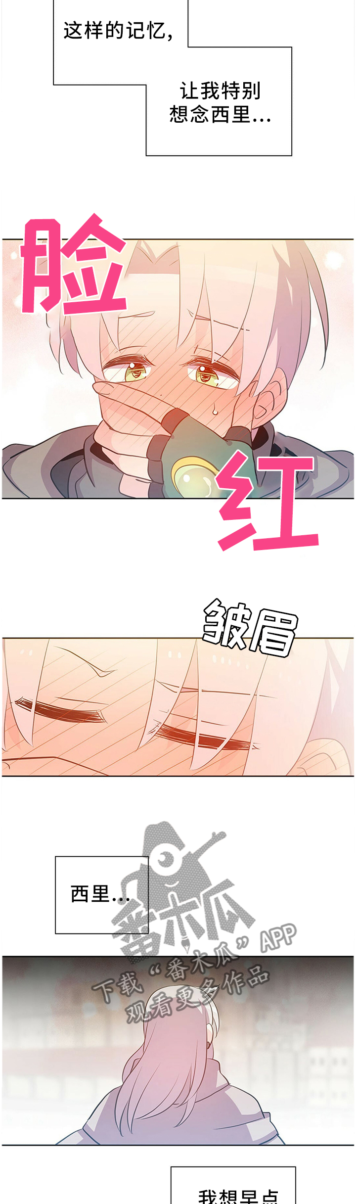 第139章：成功了!7