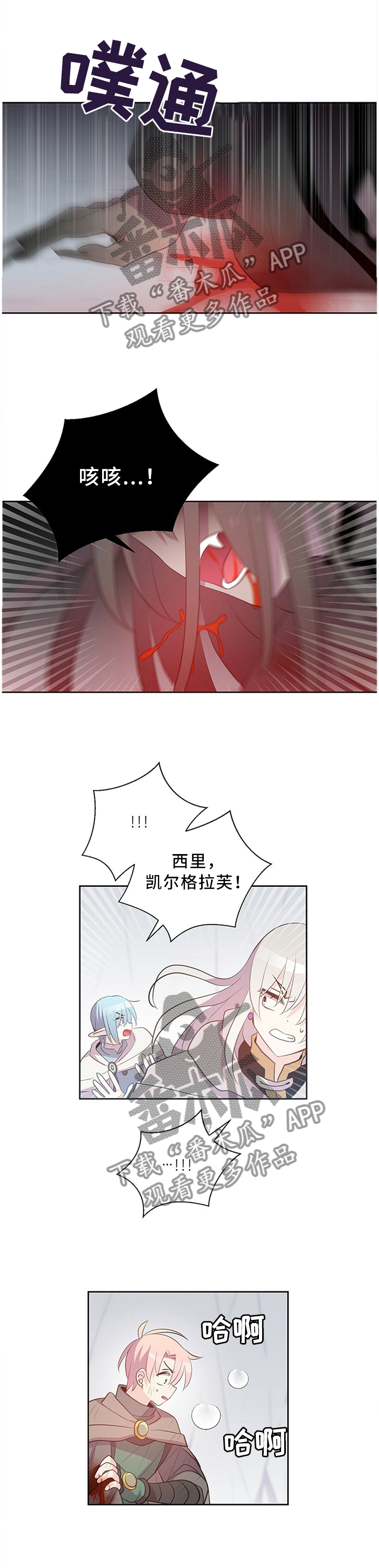 第129章：反杀0