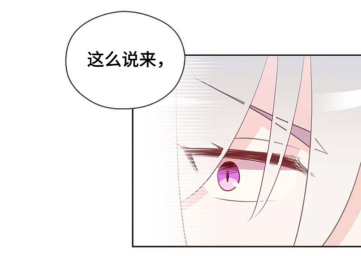 第102章：为什么这么对我23
