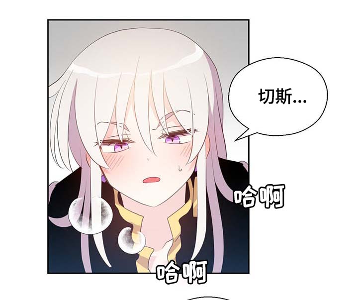 第94章：苏醒5