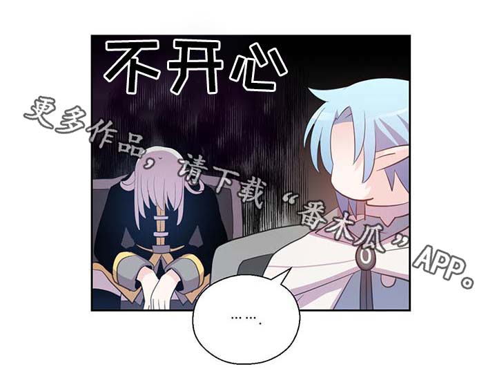第96章：不会再碰你3