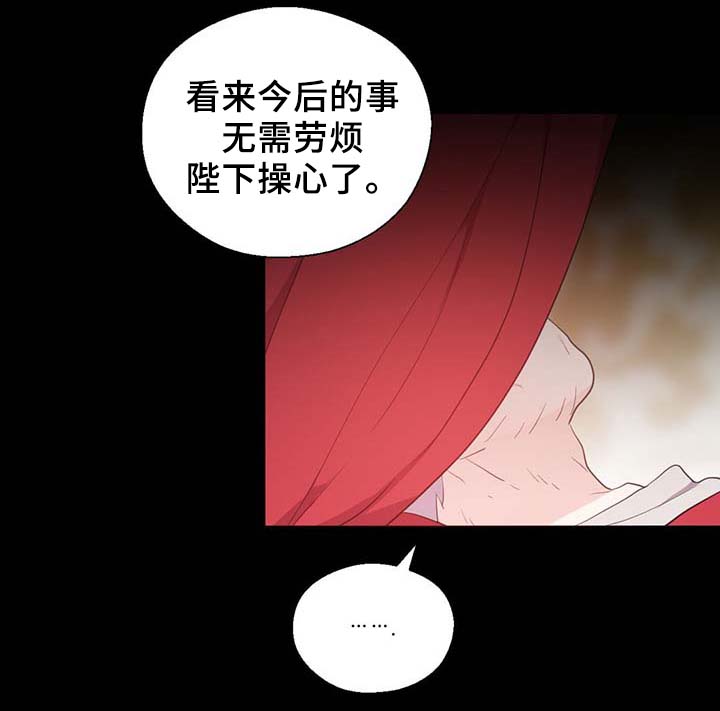 第91章：皇家记录20