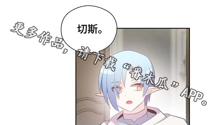 第108章：都是真的2