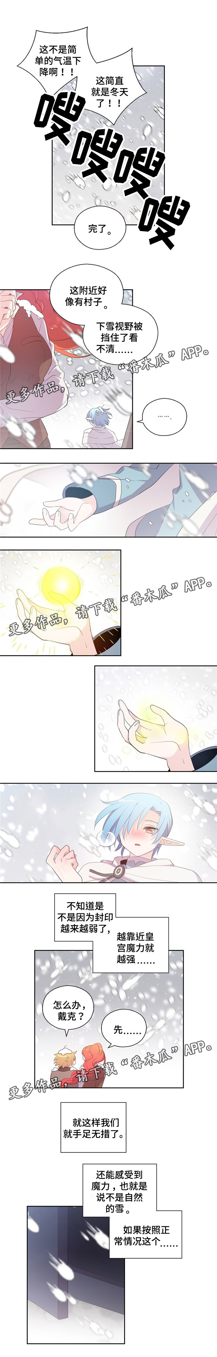 第75章：不记得我吗2