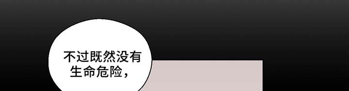 第83章：竟然做这种梦2