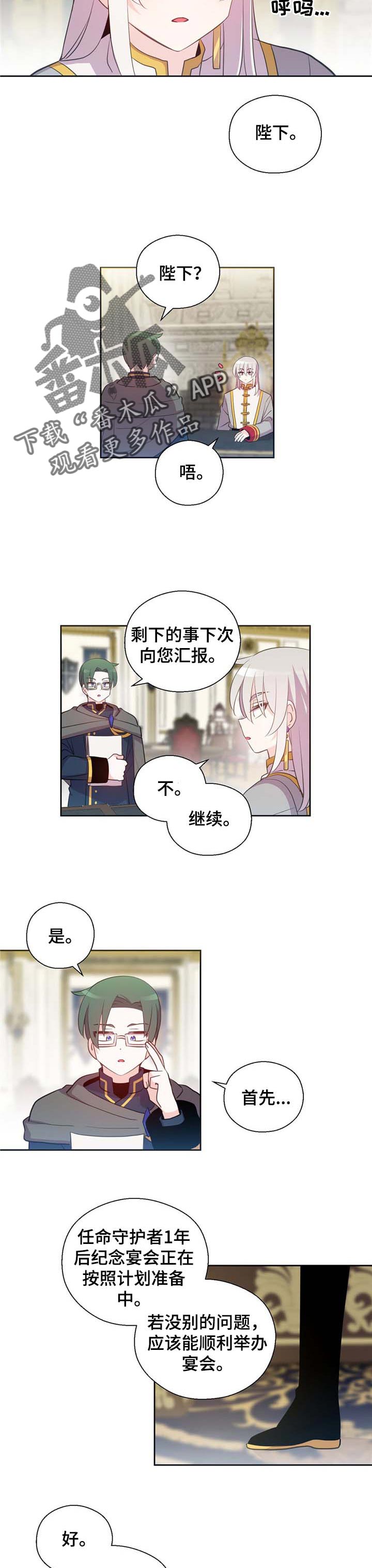 第150章：番外：以后的生活1