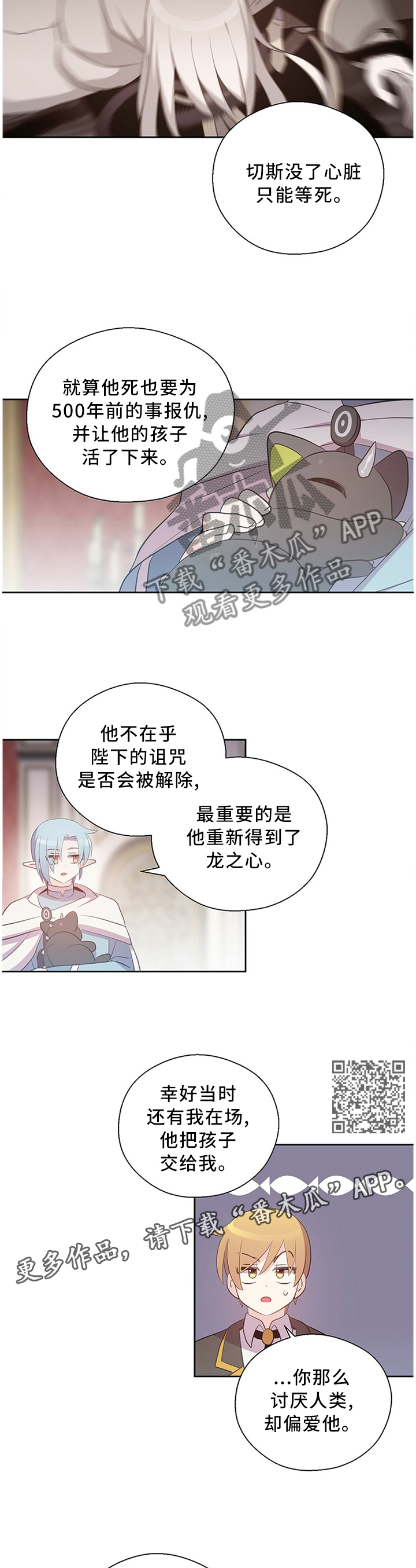 第132章：一定要坚持5