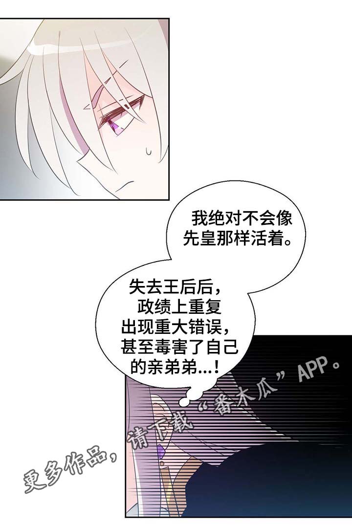 第93章：这样还不醒14