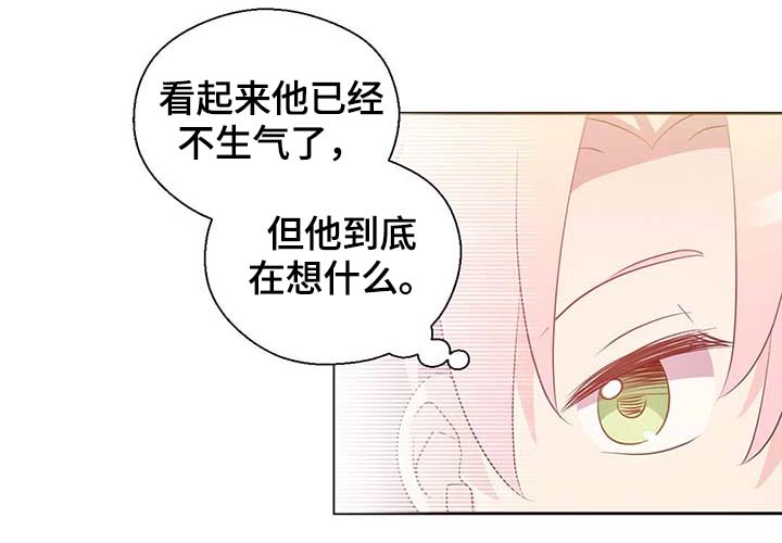 第102章：为什么这么对我6