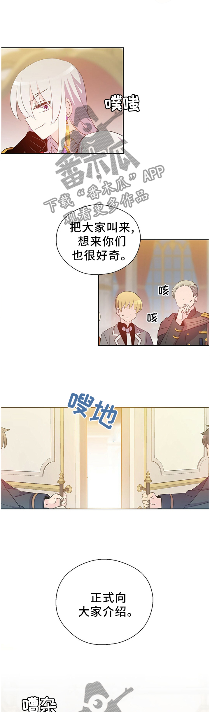 第149章：只为你跳动的心(完结)1