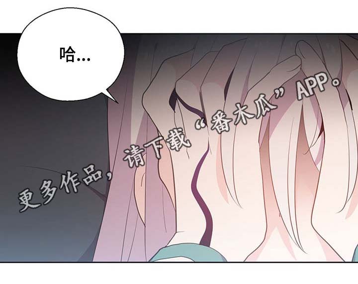 第110章：翻滚的回忆22