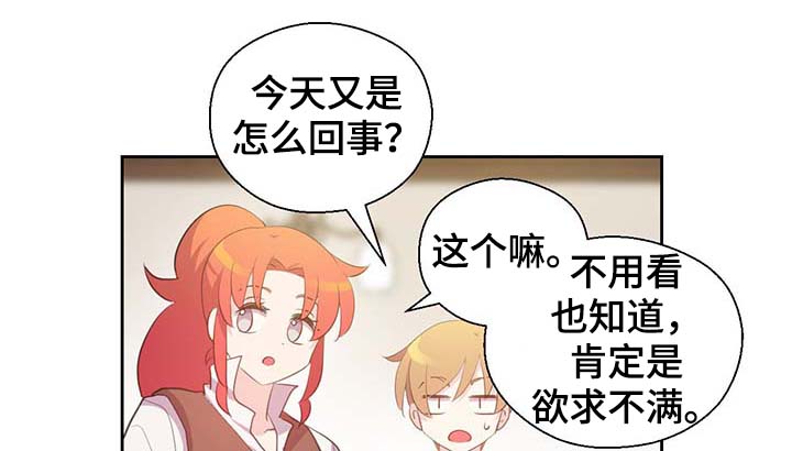 第99章：发生了什么20
