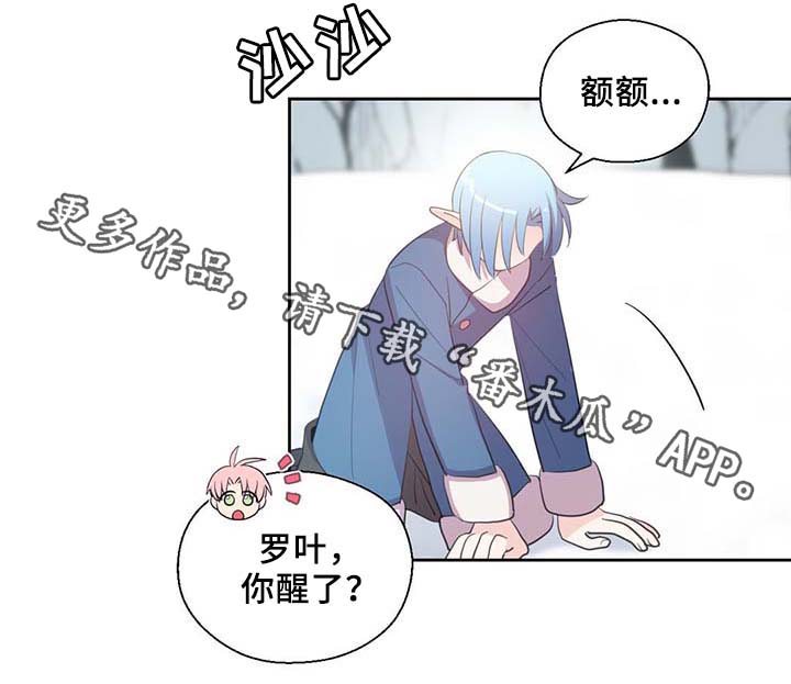 第84章：都是因为他饿了21