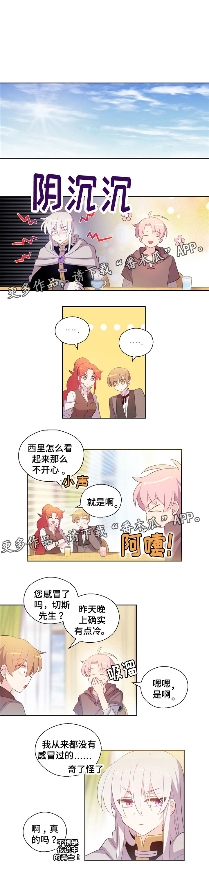 第51章：我怀念的0