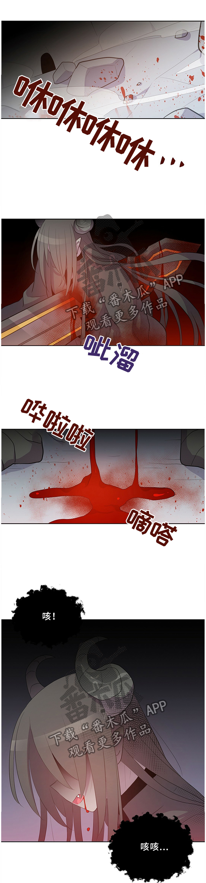 第128章：我不能一个人活着!9