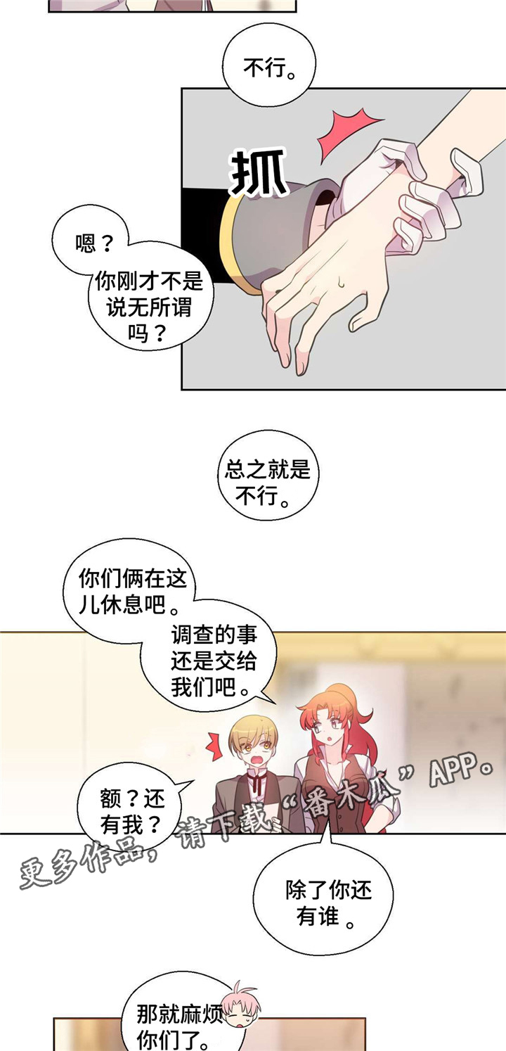 第34章：都可以做吗2