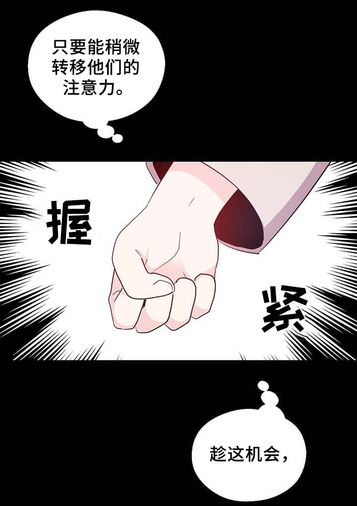 第89章：第一次相遇22