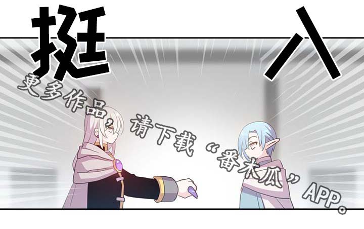 第97章：亲自去查看14