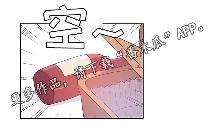 第84章：都是因为他饿了1