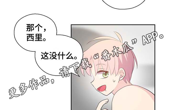 第95章：别被吓到26