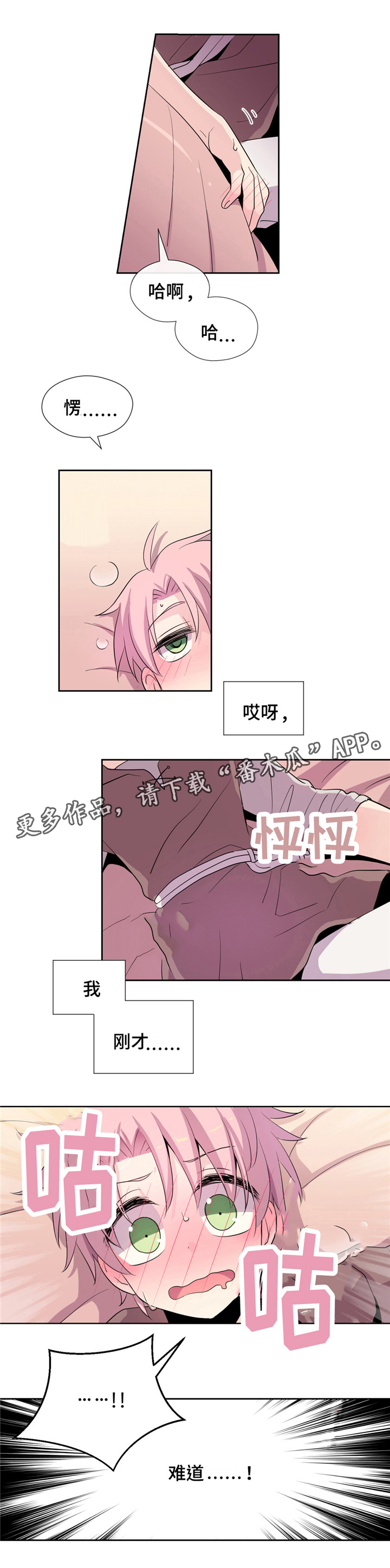 第5章：来吧7
