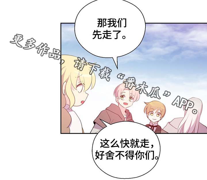 第97章：亲自去查看20