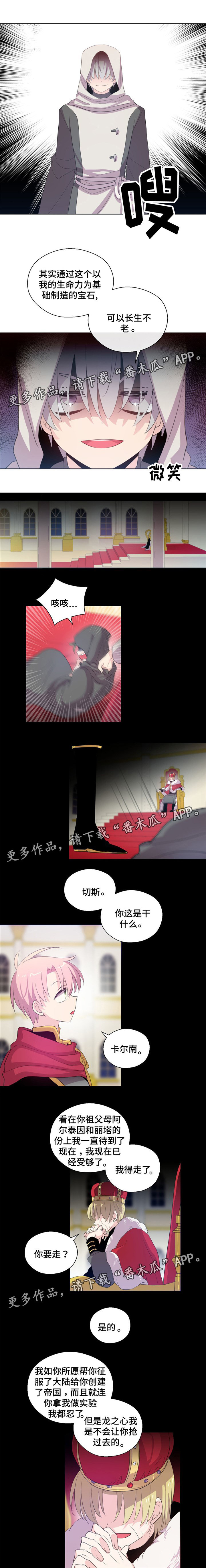 第44章：实验2