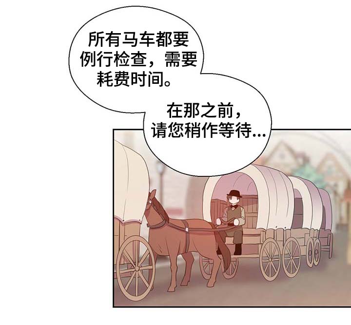 第103章：陛下跑了3