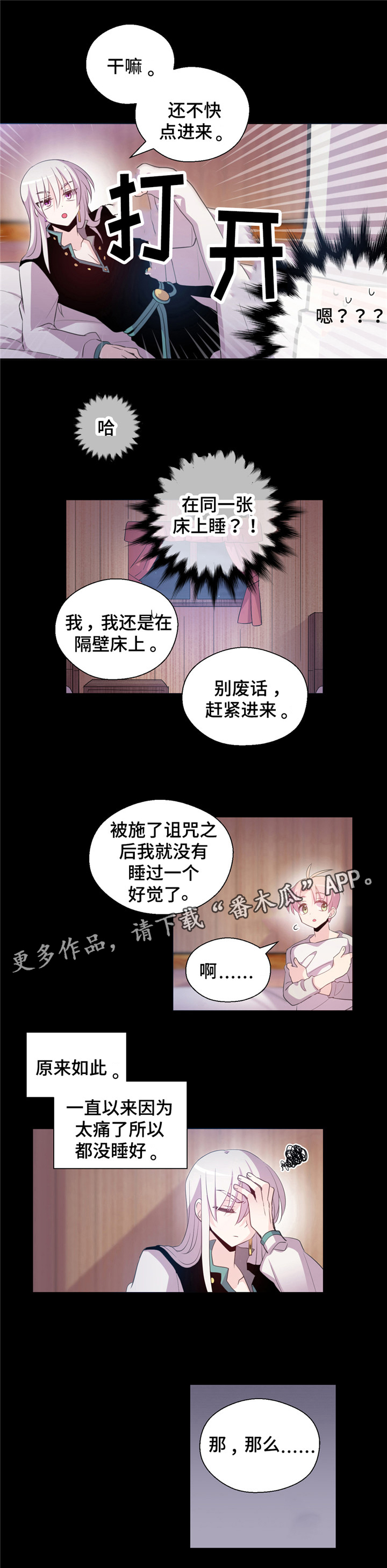 第9章：煎熬7