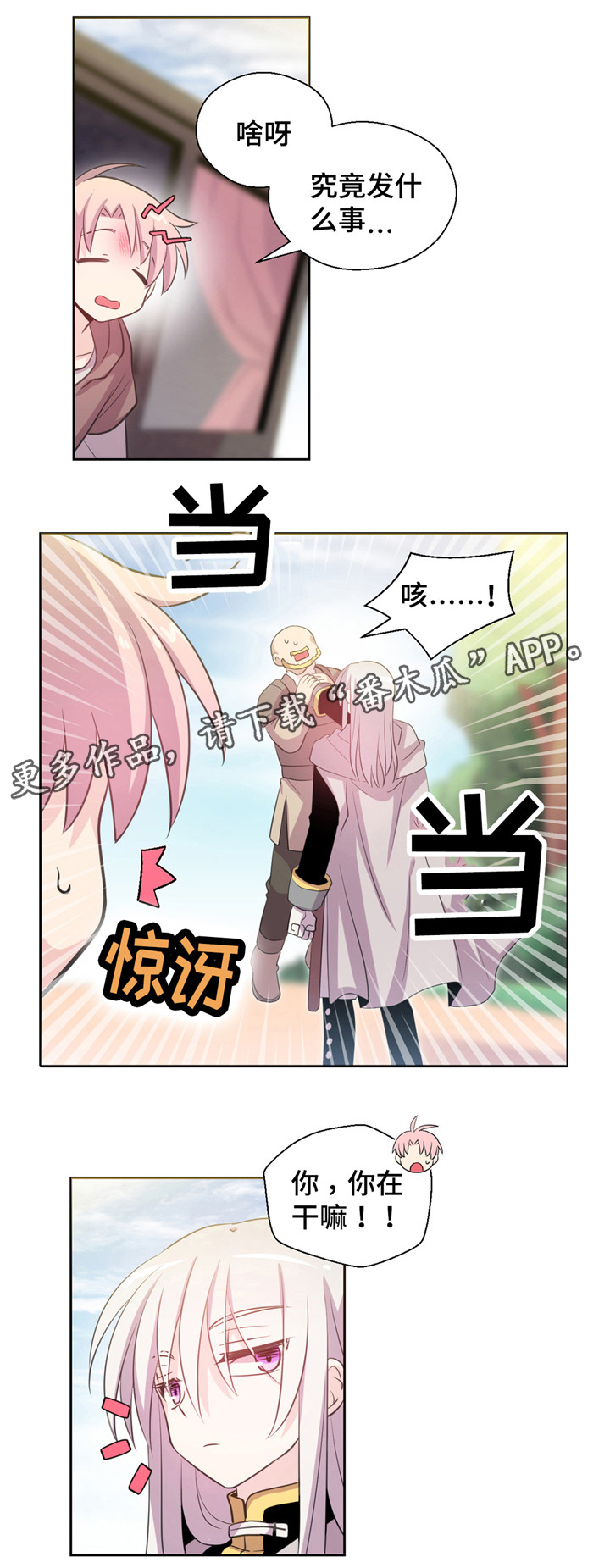 第11章：遇险6