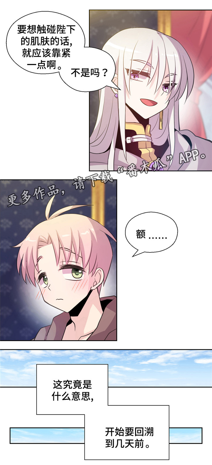 第9章：煎熬2