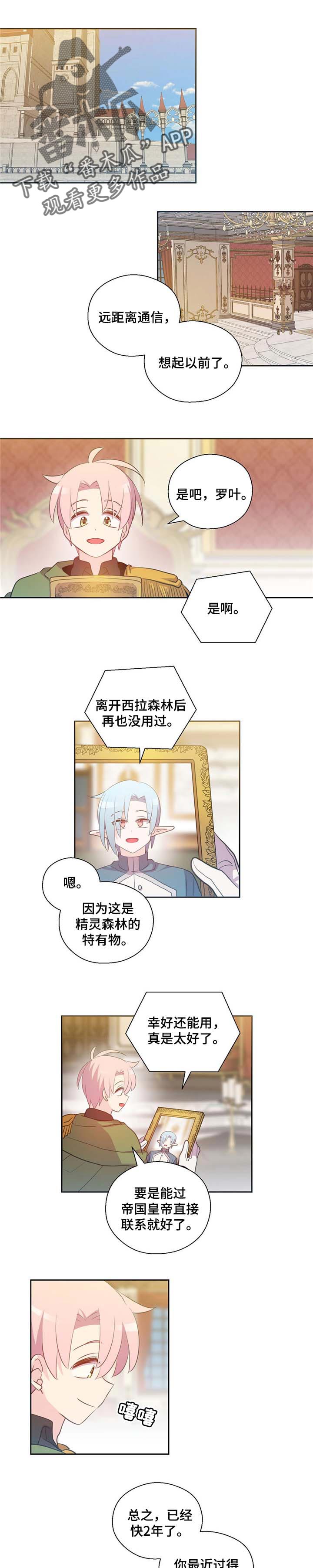 第151章：番外：宴会的准备0