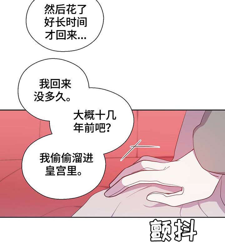 第102章：为什么这么对我17