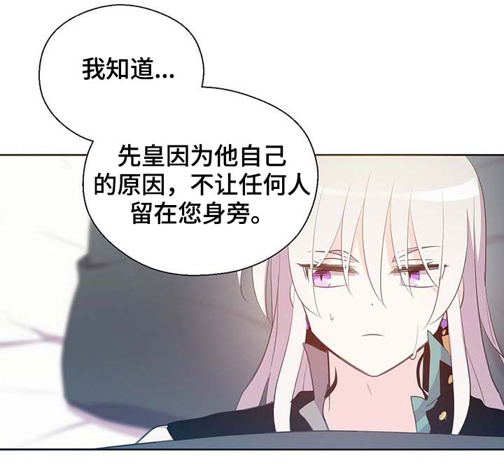 第109章：不知分寸24