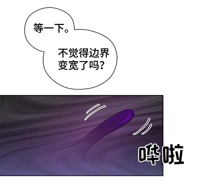 第100章：边界14