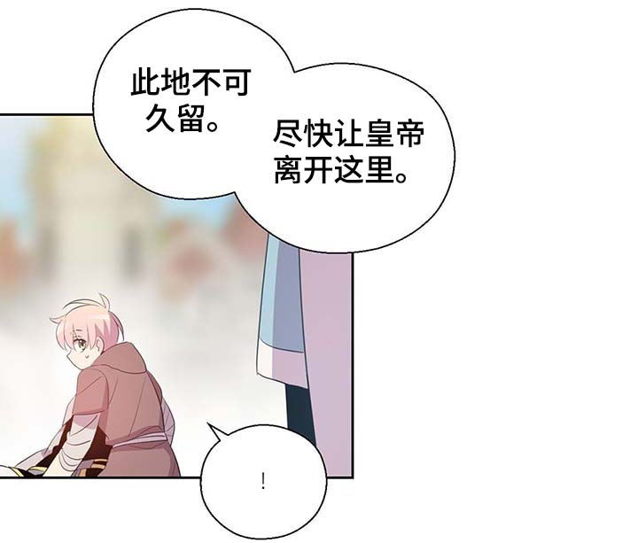 第107章：永远不再见你8