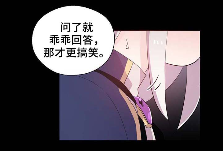 第89章：第一次相遇18
