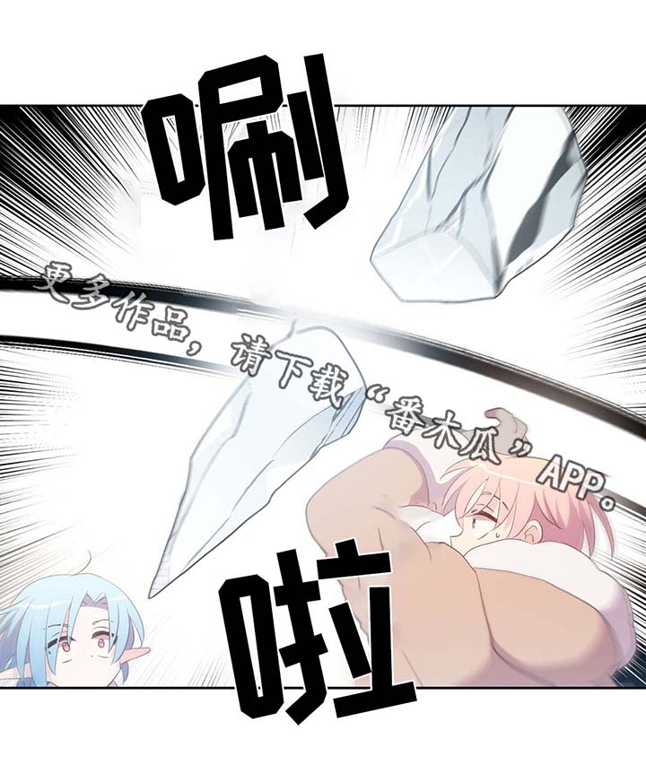 第80章：催眠花粉36