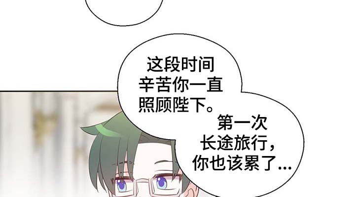 第109章：不知分寸2