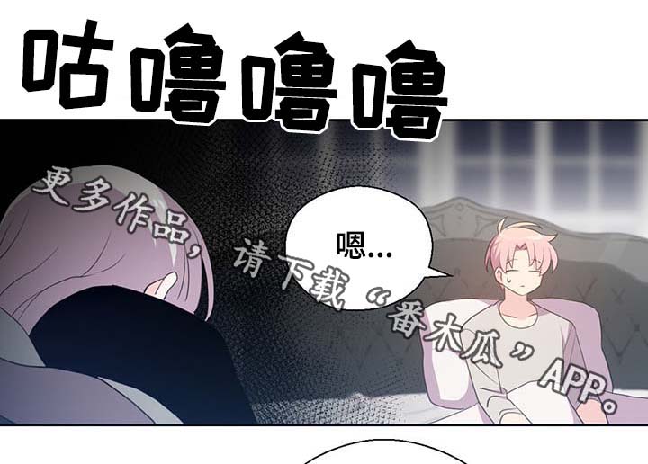 第96章：不会再碰你11