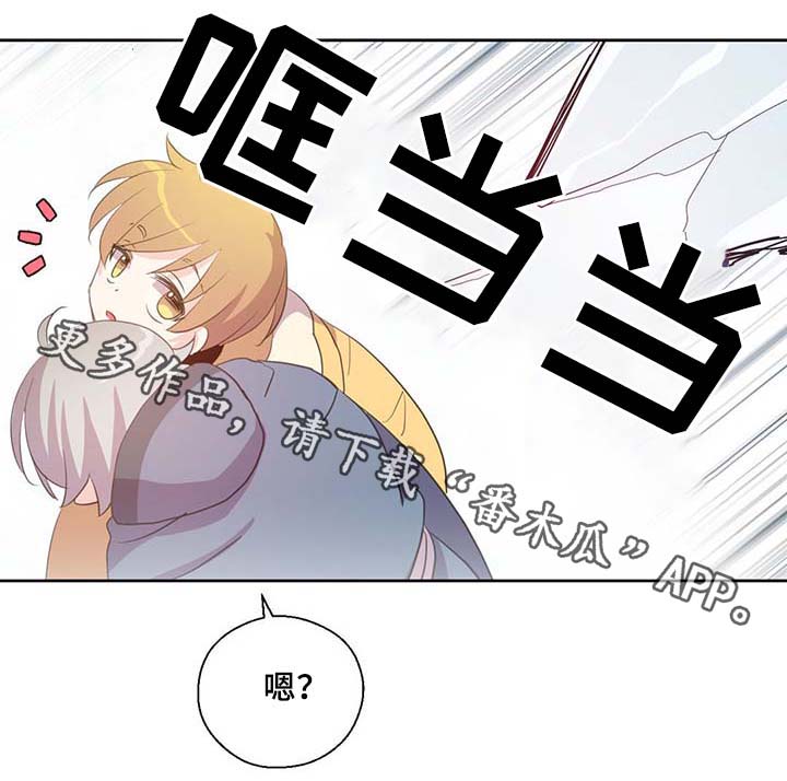 第85章：坍塌12