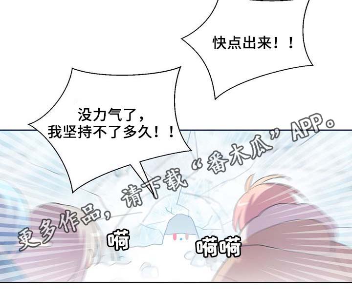 第86章：宽容大度13