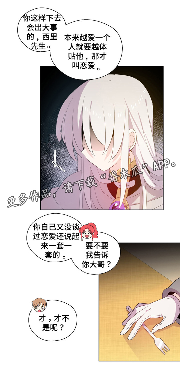 第50章：绝对不喜欢1
