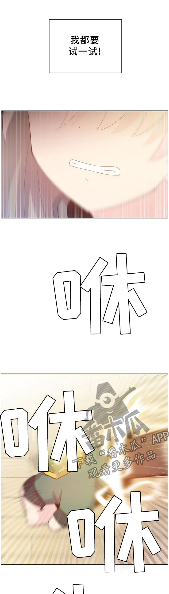 第141章：苏醒8