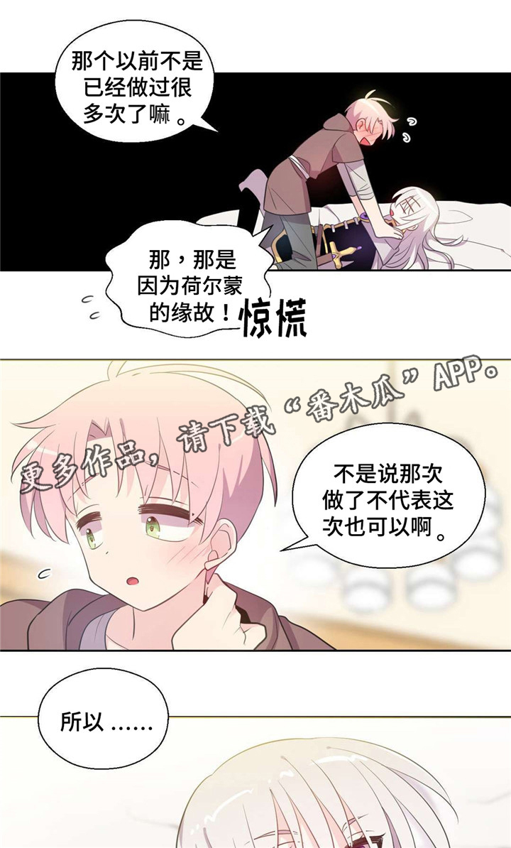 第35章：快点来0