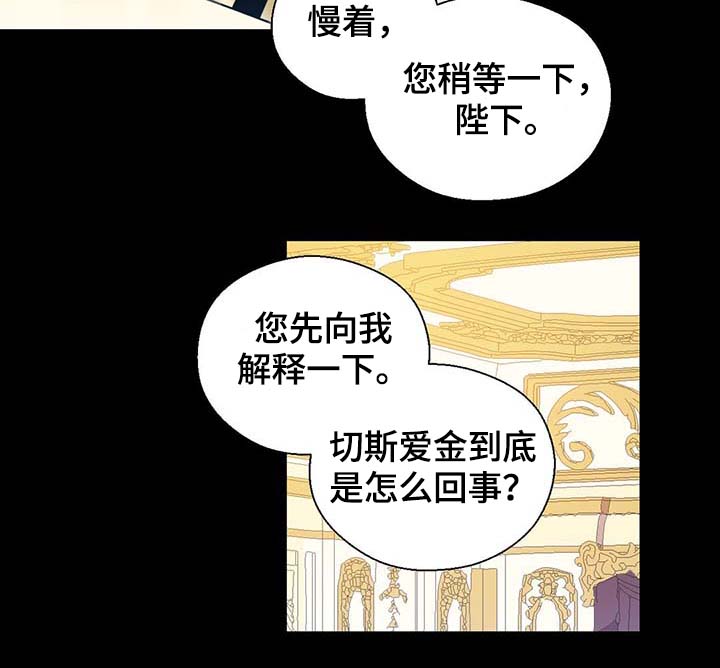 第92章：您说的非常对7