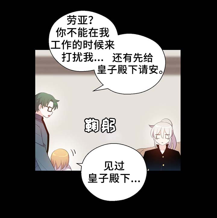 第90章：结束一切31