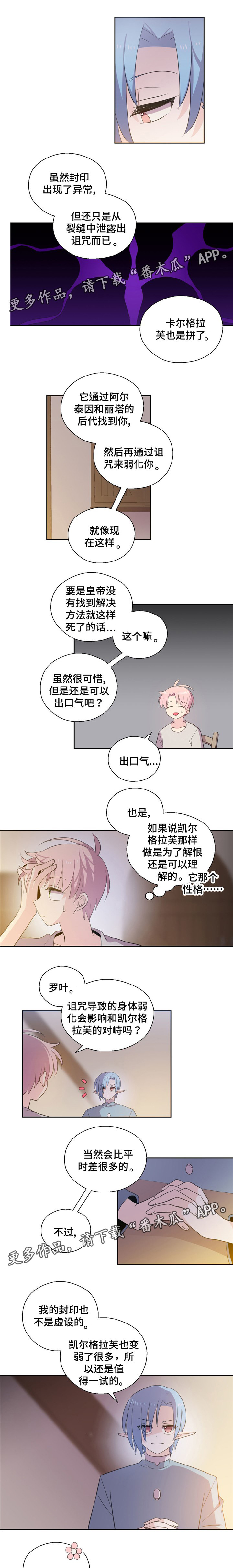 第64章：我要离开1